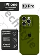 Чохол силіконовий з закритою камерою Epic Premium Silicone Case Camera Protection without MagSafe для Apple iPhone 13 Pro (6.1) Army green - зображення 1