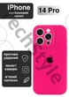Чохол силіконовий з закритою камерою Epic Premium Silicone Case Camera Protection without MagSafe для Apple iPhone 14 Pro (6.1) Bright Pink - зображення 1