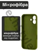 Чохол силіконовий з закритою камерою Epic Premium Silicone Case Camera Protection without MagSafe для Apple iPhone 16 Plus (6.7) Army green - зображення 2