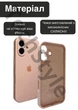 Чехол силиконовый с закрытой камерой Epic Premium Silicone Case Camera Protection without MagSafe для Apple iPhone 16 Plus (6.7) Pink Sand - изображение 3