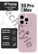 Чохол силіконовий з закритою камерою Epic Premium Silicone Case Camera Protection without MagSafe для Apple iPhone 13 Pro Max (6.7) Chalk Pink - зображення 1
