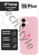 Чохол силіконовий з закритою камерою Epic Premium Silicone Case Camera Protection without MagSafe для Apple iPhone 16 Plus (6.7) Cotton Candy - зображення 1