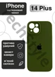 Чехол силиконовый с закрытой камерой Epic Premium Silicone Case Camera Protection without MagSafe для Apple iPhone 14 Plus (6.7) Army green - изображение 1