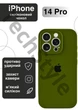 Чохол силіконовий з закритою камерою Epic Premium Silicone Case Camera Protection without MagSafe для Apple iPhone 14 Pro (6.1) Army green - зображення 1