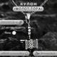 Кулон «Молот Тора» із нержавіючої сталі RuferNord, сріблястий, ланцюжок 59 см - зображення 1