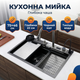 Мийка кухонна Insana Twiter-2 75х46х22см нержавіюча сталь врізна раковина прямокутна чорна матова - зображення 1