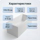 Акриловая ванна Insana Milas 170x70см для ниши купель прямоугольная пристенная чаша белая вместительная без ног - изображение 3