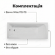 Акриловая ванна Insana Milas 170x70см для ниши купель прямоугольная пристенная чаша белая вместительная без ног - изображение 9