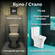 Унитаз компакт Insana Aton 65x34x77см горизонтальный бытовой напольный двойной смыв с бачком сиденьем - изображение 5