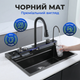 Мойка Insana Mittoni 75х46х22см нержавеющая сталь для кухни раковина врезная глубокая черная - изображение 7