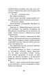 Книга BookChef «Привіт, сусіде. Книга 6: Майстер загадок» – 232 с., детективна історія(DL_DD0477E00299) - зображення 9