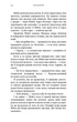 Книга BookChef «Жажда. Книга 3: Вожделение» / Трейси Вульф, 880 с.(DL_F4B9456A3D01) - изображение 9