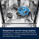 Посудомийна машина Electrolux EEM48300L вбудована, 14компл., D, 60см, дисплей, інвертор, 3й кошик, чорний - зображення 6