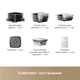 Мультипечь Mova AeroChef AF20 Pro (MOVA-AF20Pro) - изображение 2