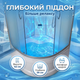 Гидромассажный бокс 90x90x215см для ванны душевой бокс квадратный компактный гидробокс стеклянный Белый оникс - изображение 6