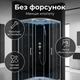 Душевой бокс Vivia Venta 90х90х220см квадратный акриловый поддон для малой ванны уголок закаленное стекло - изображение 6