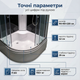 Гидробокс Vivia 90x90см угловой душевой бокс глубокий поддон 42см душевая кабина тропический душ гидромассаж - изображение 3