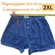 Набор 4 шт Мужские семейные трусы Vericoh 50-2XL трусы семейные хлопковые семейники Верикон 100% хлопок - изображение 3