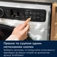 Стиральная машина Electrolux EW8W7607QU - изображение 9