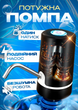 Помпа для Води Електрична BRS White | Диспенсер Акумуляторний USB, На Бутель 5/18.9 л, З Індикатором Заряду - зображення 1