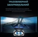 VR Очки виртуальной реальности Shinecon SC-G06EB з 3D-эффектом, наушниками, для смартфонов с экраном 4.7-7 + геймпад контроллер Mocute 052 - изображение 8