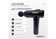 Массажный пистолет EasyFit Vibe EF-2072 (перкуссионный массажер для тела с 6 насадками) - изображение 6