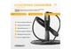 Скакалка швидкісна для схуднення (бездротова) EasyFit TwinRope EF-1909-GY (з лічильником) 2,8 м Чорно-сірий - зображення 2