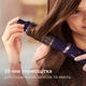Фен-щетка Philips BHA313/00 - изображение 6