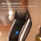 Машинка для стрижки Philips HC9420/15 серии 9000 - изображение 8
