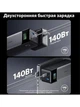 Повербанк Power Bank Anker A1289 737 Швидка зарядка (PowerCore 24K) 24 000 мА·год, до 140 Вт, USB-C PD 3.1, екран - зображення 10