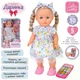 Кукла M 5954 I UA Даша, высотой 41см, телефон-пульт, музыка-звук (на украинском), 30 фраз, ходит, обучающая. - изображение 1