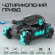 Танк на радиоуправлении с браслетом и управлением жестами LED - изображение 1
