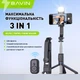Трипод для смартфона BAVIN AP-13 TRIPOD SELFIE STICK Black - изображение 2