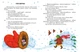 Українські казки - изображение 4