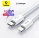 Кабель Baseus lightning USB-C (type-c) 20W швидка зарядка iPhone 1,5м Білий - зображення 1