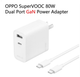 Комплект швидкої зарядки OPPO SuperVOOC на два порти 80W з кабелем 1м Білий - зображення 1