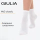 Носки женские классические 2 пары Giulia WS3 CLASSIC 36/40 White, носки женские хлопковые классика носки Джулия - изображение 1
