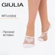 Женские подследники Giulia WF1 CRISTAL 004 36/38 с прозрачными вставками, узор "Сердце", элегантные, комфортные, белые White-white - изображение 1
