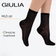 Женские носки с сетчатым плетением Giulia WS3 AIR 002 36/40 Black-nero черные носки сетка - изображение 1
