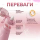 Спортивна пляшка 650 мл, яка змінює смак води з 7 капсулами Рожева - зображення 5