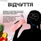 Спортивна пляшка 650 мл, яка змінює смак води з 7 капсулами Рожева - зображення 6