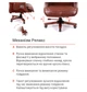 Кресло АКЛАС Галахад EX RL коричневое - изображение 3