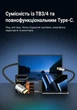 Кабель Vention USB-C > DisplayPort v2.1 40 Гбіт/с 1.5 м 16K 30Hz 8K 60Hz 4K 240Hz 1080P 360Hz Dynamic HDR Сірий (CGWHG) - зображення 9