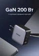Зарядний пристрій Ugreen Nexode Pro X764 GaN 200W 3xUSB-C + USB-A PD 3.1 QC 4.0+ Сірий (35539) - зображення 2