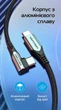 Кабель Vention USB-C - USB-C PD 100W 5A QC 4.0 кутовий 90° E-Marker 1.5 м Сірий (TAKHG) - зображення 13