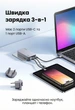 Зарядний пристрій Ugreen Nexode Pro X753 2xUSB-C + USB-A 65W GaN PD3.0 QC4.0+ PPS EU/US/UK Сірий (25356) - зображення 6