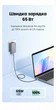 Зарядний пристрій Ugreen Nexode Pro X753 2xUSB-C + USB-A 65W GaN PD3.0 QC4.0+ PPS EU/US/UK Сірий (25356) - зображення 7