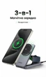 Бездротова зарядна станція Ugreen W707 3 в 1 Qi2 Magnetic 25W з адаптером 30W Сірий (45025) - зображення 2