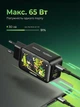 Зарядний пристрій Ugreen Nexode GaN 65W 2xUSB-C + USB-A PD QC4+ Genshin Impact Чорний (10335GI) - зображення 3