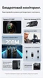 Беспроводной HDMI-видеосендер Vention 200 м 1080P 60Гц 5.8 ГГц Loop-out, NP-F Черный (ADUB0) - изображение 3
